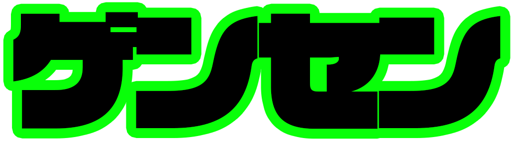 ゲンセンフィットネス